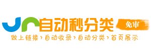 高坪镇今日热搜榜